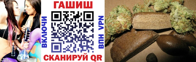 Магазин наркотиков Мариинск ГАШ mega Alpha PVP МЕФ Каннабис