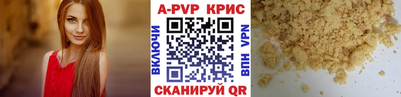 A PVP СК КРИС  ссылка на мегу ссылки  Мариинск 