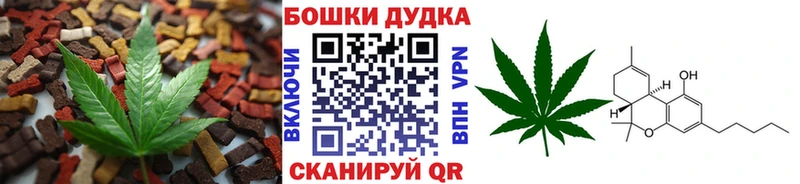 Еда ТГК конопля  Мариинск 