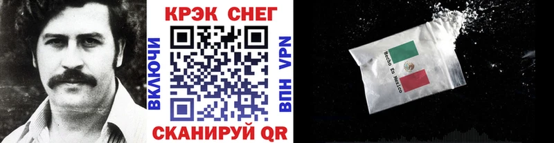 Кокаин Боливия  hydra онион  Мариинск  наркошоп 