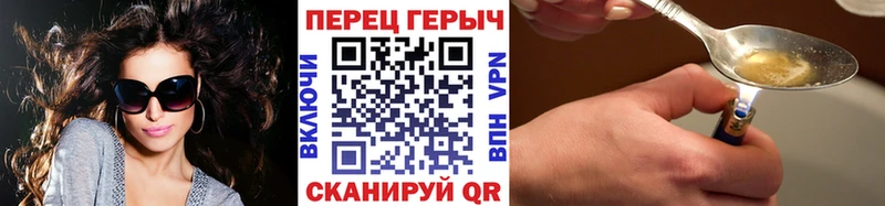сколько стоит  Мариинск  Героин афганец 
