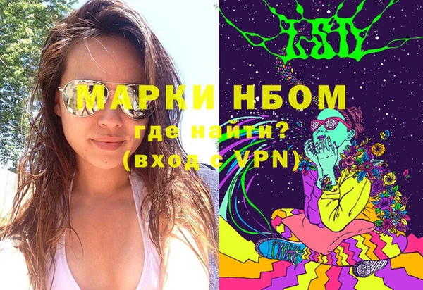 каннабис Верхний Тагил
