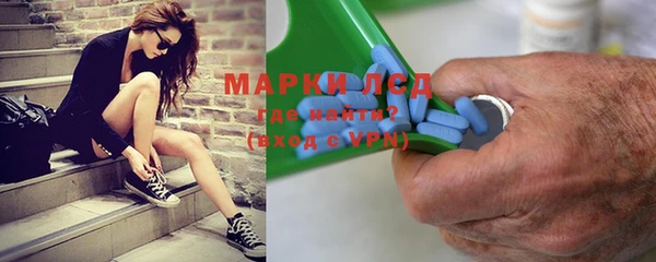 кокаин VHQ Киселёвск