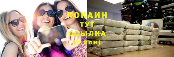 героин Верея
