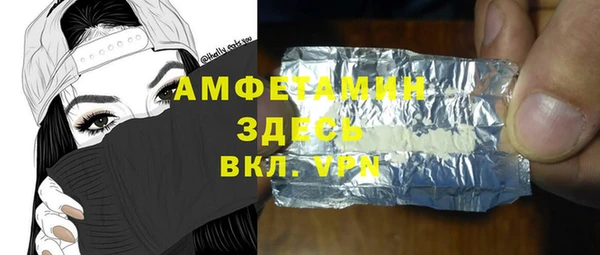 героин Верея