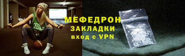 PSILOCYBIN Рославль