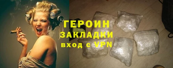 героин Верея