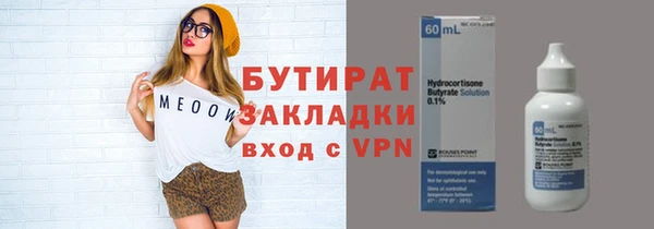 мяу мяу мука Ростов