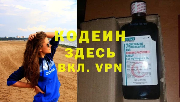 каннабис Верхний Тагил