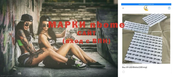 ГАЛЛЮЦИНОГЕННЫЕ ГРИБЫ Волоколамск