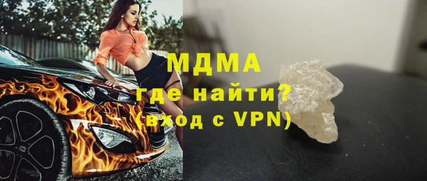 PSILOCYBIN Рославль