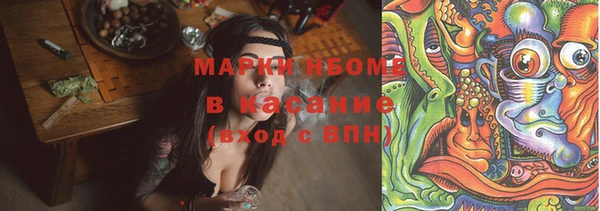 каннабис Верхний Тагил