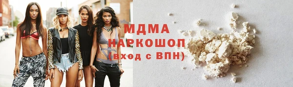 героин Верея