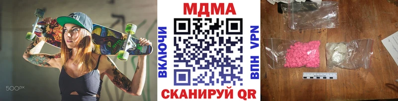 МДМА crystal наркошоп Мариинск