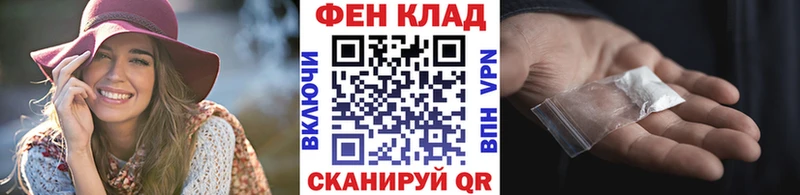 МЕТАМФЕТАМИН кристалл  Мариинск 
